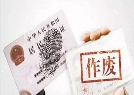 上海即将施行注销海外华人户籍制度