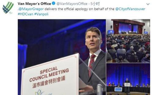 温哥华正式就歧视华人政策道歉http://www.yienvisa.com/ 