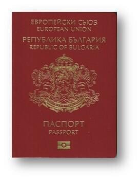 最便宜的欧盟护照，保加利亚护照