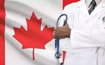加拿大移民，健康问题超过“过度负担”标准会被拒