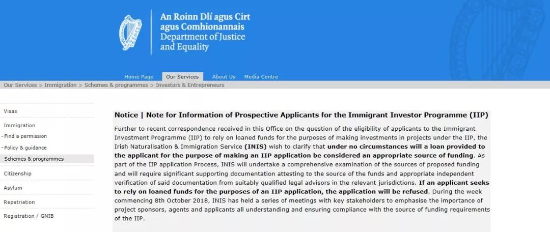 爱尔兰移民局发布公告，任何形式融资贷款都不合规