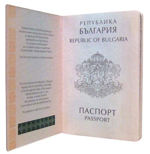 保加利亚护照靠谱