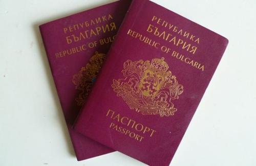 保加利亚适合移民吗？