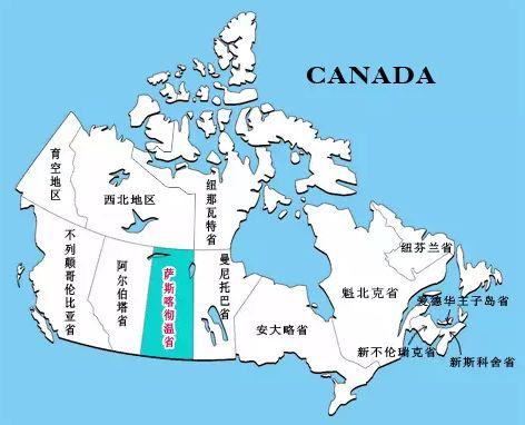 2018年加拿大哪个省移民容易？萨省