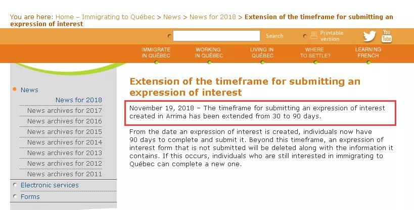 魁省技术移民申请期限延长从30天延长至90天