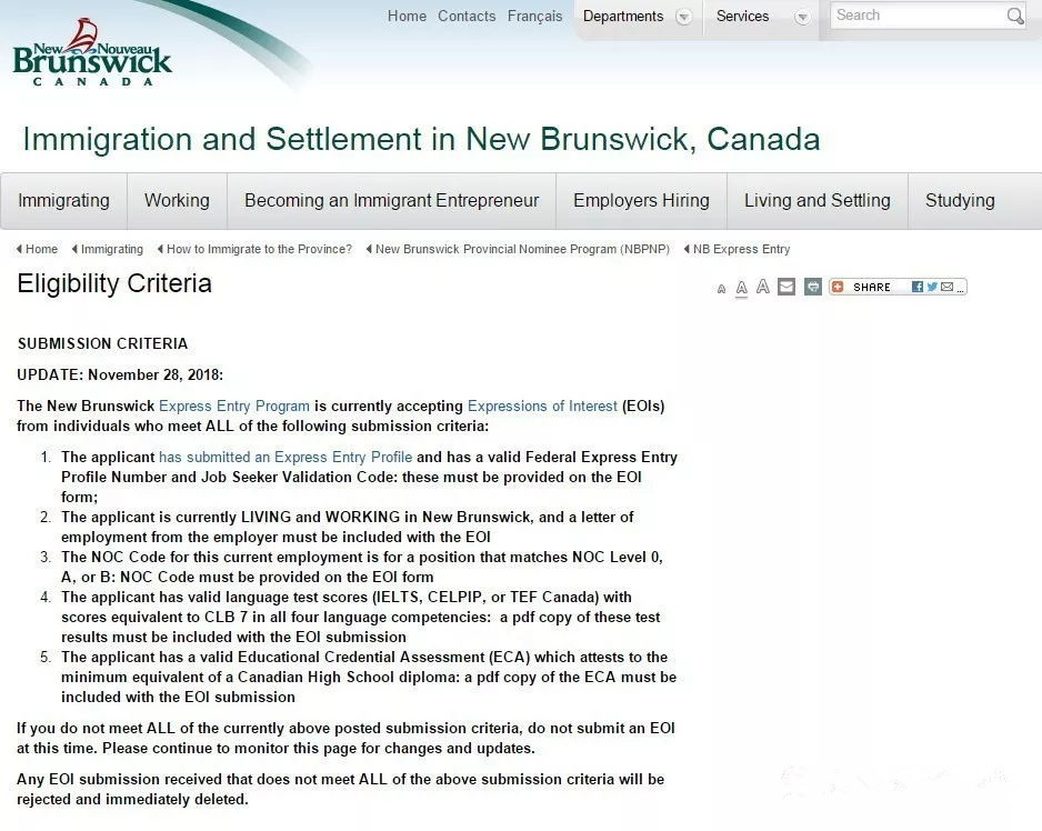 NB省重新开放Express Entry申请